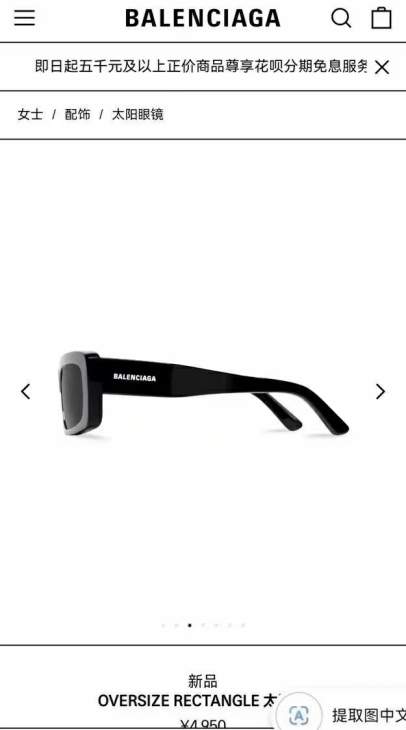Picture of Balenciaga Sunglasses _SKUfw79480285fw